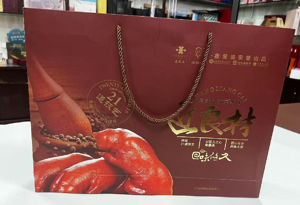 安居礼品盒定制